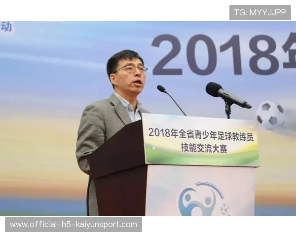 足球教练是否具备信息技术应用能力，足球教练相关技能