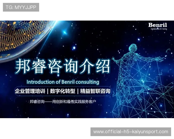 国际足球俱乐部社群运营创新实践,足球俱乐部运营方案