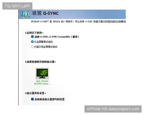 职业哥为什么不开垂直同步 职业哥为什么不开垂直同步